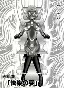 Page 32 of Tokubousentai Dinaranger ~Heroine Kairaku Sennou Keikaku~ Vol.04/05/06 - preview thumbnail