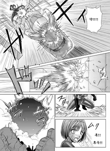 Page 8 of Tokubousentai Dinaranger ~Heroine Kairaku Sennou Keikaku~ Vol.04/05/06 - preview thumbnail