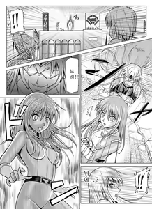 Page 15 of Dinaranger Vol. 7,8, 1 Special Edition - preview thumbnail