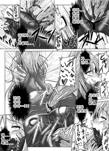 Page 49 of Dinaranger Vol. 7,8, 1 Special Edition - preview thumbnail