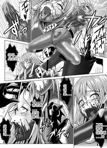 Page 50 of Dinaranger Vol. 7,8, 1 Special Edition - preview thumbnail