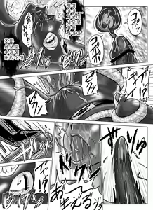 Page 53 of Dinaranger Vol. 7,8, 1 Special Edition - preview thumbnail