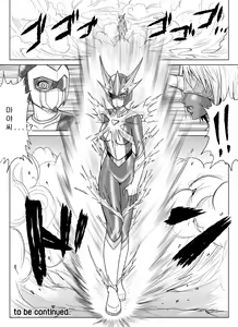 Page 61 of Dinaranger Vol. 7,8, 1 Special Edition - preview thumbnail