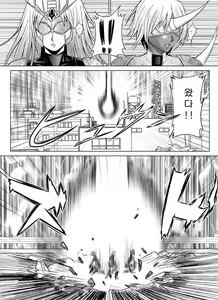 Page 7 of Dinaranger Vol. 7,8, 1 Special Edition - preview thumbnail