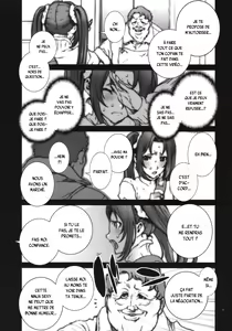 Page 8 of Kachousen Ni (decensored) - preview thumbnail