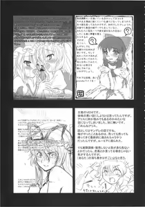 Page 140 of Ijou Keiken +2 | 이상경험 +2 - preview thumbnail