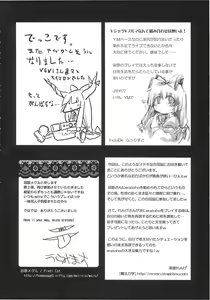 Page 141 of Ijou Keiken +2 | 이상경험 +2 - preview thumbnail
