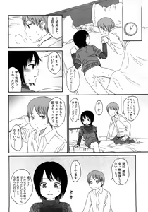 Page 104 of Gift - All I know is the gift of LOVE is the greatest GIFT of all. - preview thumbnail