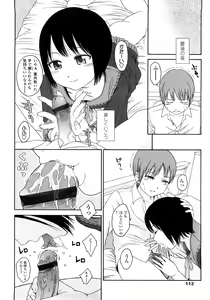 Page 112 of Gift - All I know is the gift of LOVE is the greatest GIFT of all. - preview thumbnail