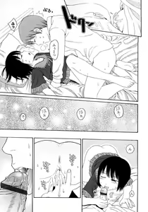 Page 119 of Gift - All I know is the gift of LOVE is the greatest GIFT of all. - preview thumbnail