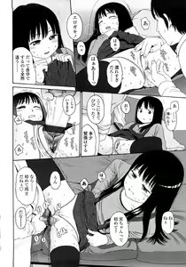 Page 150 of Gift - All I know is the gift of LOVE is the greatest GIFT of all. - preview thumbnail