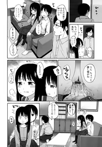 Page 156 of Gift - All I know is the gift of LOVE is the greatest GIFT of all. - preview thumbnail