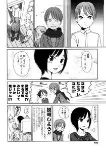 Page 180 of Gift - All I know is the gift of LOVE is the greatest GIFT of all. - preview thumbnail