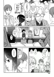 Page 184 of Gift - All I know is the gift of LOVE is the greatest GIFT of all. - preview thumbnail