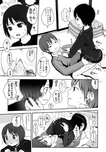 Page 21 of Gift - All I know is the gift of LOVE is the greatest GIFT of all. - preview thumbnail