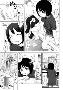 Page 31 of Gift - All I know is the gift of LOVE is the greatest GIFT of all. - preview thumbnail