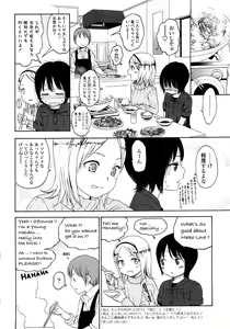 Page 36 of Gift - All I know is the gift of LOVE is the greatest GIFT of all. - preview thumbnail