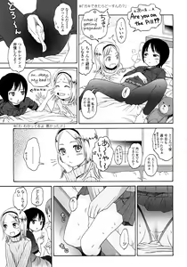 Page 47 of Gift - All I know is the gift of LOVE is the greatest GIFT of all. - preview thumbnail