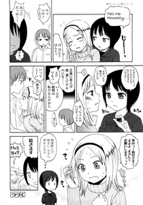 Page 48 of Gift - All I know is the gift of LOVE is the greatest GIFT of all. - preview thumbnail