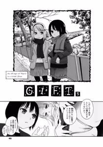 Page 49 of Gift - All I know is the gift of LOVE is the greatest GIFT of all. - preview thumbnail