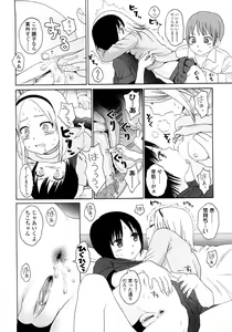 Page 54 of Gift - All I know is the gift of LOVE is the greatest GIFT of all. - preview thumbnail
