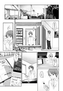 Page 69 of Gift - All I know is the gift of LOVE is the greatest GIFT of all. - preview thumbnail