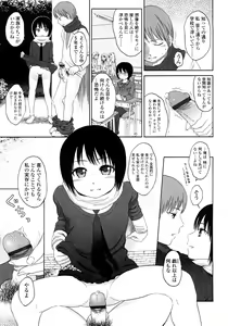 Page 81 of Gift - All I know is the gift of LOVE is the greatest GIFT of all. - preview thumbnail