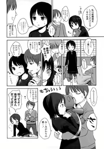 Page 10 of Gift - All I know is the gift of LOVE is the greatest GIFT of all. - preview thumbnail