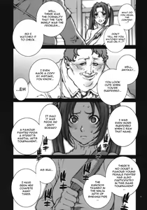 Page 6 of Kachousen Ni (decensored) - preview thumbnail