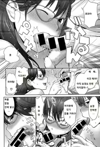 Page 10 of Mamashota Kumitaisou - preview thumbnail