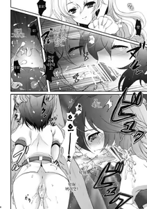 Page 46 of Erohon. - preview thumbnail
