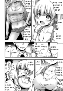Page 4 of American Style - preview thumbnail