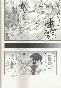 Page 13 of Precious Time - preview thumbnail
