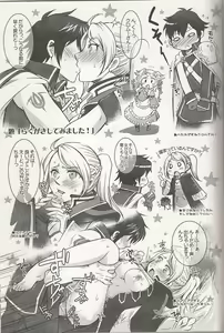 Page 4 of Precious Time - preview thumbnail