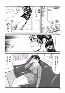 Page 22 of Caster Ayako Kanzenban - preview thumbnail