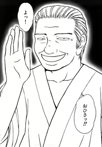 Page 310 of Caster Ayako Kanzenban - preview thumbnail