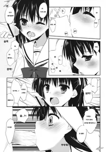 Page 17 of One After Another. - preview thumbnail