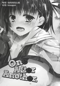 Page 3 of One After Another. - preview thumbnail