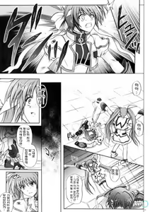 Page 14 of 767A - preview thumbnail