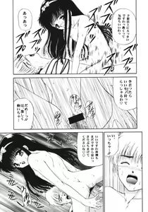 Page 12 of Cherry Bon! Bong!! - preview thumbnail