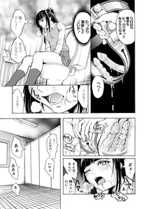 Page 114 of Kakusei Aido - preview thumbnail