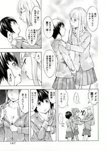 Page 150 of Kakusei Aido - preview thumbnail