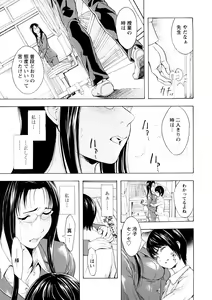 Page 50 of Kakusei Aido - preview thumbnail