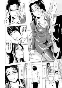 Page 53 of Kakusei Aido - preview thumbnail