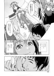 Page 97 of Kakusei Aido - preview thumbnail