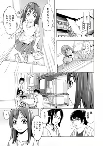 Page 98 of Kakusei Aido - preview thumbnail