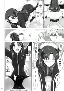 Page 5 of Tohsaka-ke no Kakei Jijou 5 - preview thumbnail