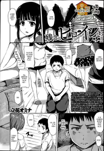 Zannenn na Heroine Tachi Ch. 5 — hentai manga cover on Fhentai