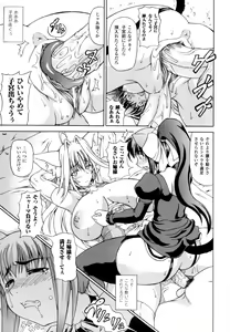 Page 35 of Shunyuu Yuugi - preview thumbnail