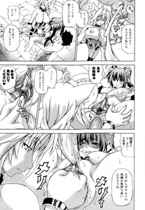 Page 51 of Shunyuu Yuugi - preview thumbnail